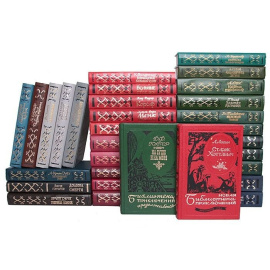 Библиотека приключений (комплект из 31 книги)