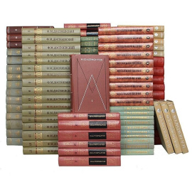 От Пушкина до Чехова. Золотой век русской литературы (комплект из 97 книг)