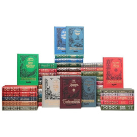 Библиотека приключений (комплект из 49 книг)