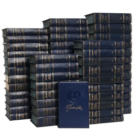 В. И. Ленин. Полное собрание сочинений в 55 томах + 2 справочных тома (комплект из 57 книг)