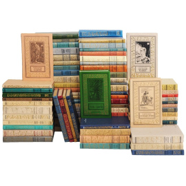 Серия "Библиотека приключений и научной фантастики" (комплект из 99 книг)