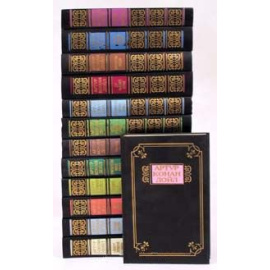 Артур Конан Дойл (комплект из 13 книг)