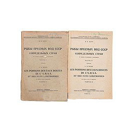 Рыбы пресных вод СССР и сопредельных стран. В двух частях