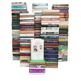 Пушкиниана (комплект из 154 книг)