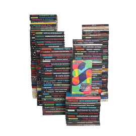 Серия "Эврика" (комплект из 195 книг)