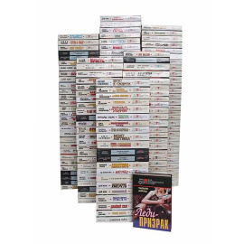 Серия "Мастера остросюжетного детектива" (комплект из 163 книг)