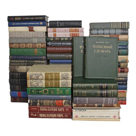 Шедевры советского книгоиздания (комплект из 69 книг)