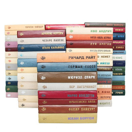 Серия "Мастера современной прозы" (комплект из 74 книг)