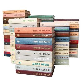 Серия "Мастера современной прозы" (комплект из 71 книги) 1971 года