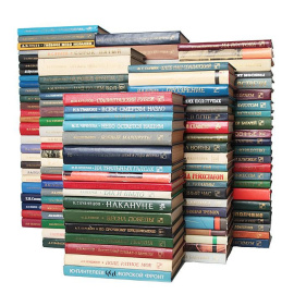 Библиотека военных мемуаров (комплект из 135 книг)