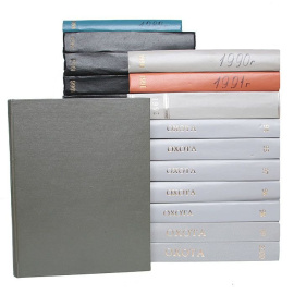 Журнал "Охота и охотничье хозяйство". Годовые подшивки (комплект из 24 книг)