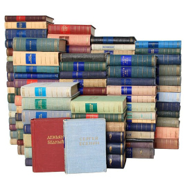 Библиотека поэта. Малая серия (комплект из 75 книг)