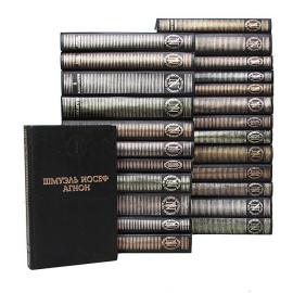 Серия "Лауреаты Нобелевской премии" (комплект из 25 книги)