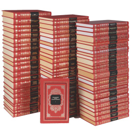 Серия "Русский дом" (комплект из 72 книг)