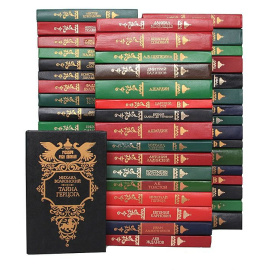 Серия "Государи Руси Великой" (комплект из 50 книг)