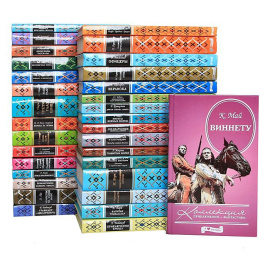 Серия "Коллекция приключений и фантастики" (комплект из 32 книг)