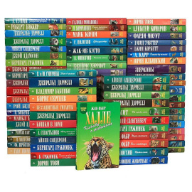 Зеленая серия. Книги о животных (комплект из 84 книг)