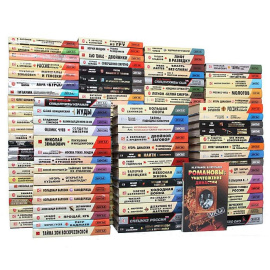 Серия "Досье" (комплект из 138 книг)