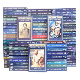 Серия "След в истории" (комплект из 89 книг)