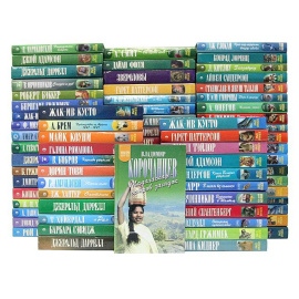 Зеленая серия. Книги о животных (комплект из 79 книг)