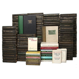 Серия "Литературные памятники" (комплект из 180 книг) 1962 года