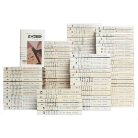 Серия "Фантакрим-extra: фантастика, приключения, детектив" (комплект из 98 книг)