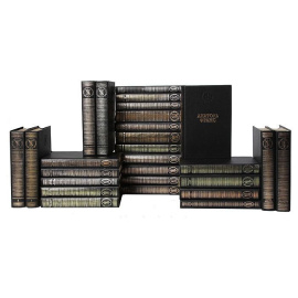 Серия "Лауреаты Нобелевской премии" (комплект из 27 книги)