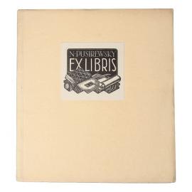 Книжные знаки Н. В. Пузыревского