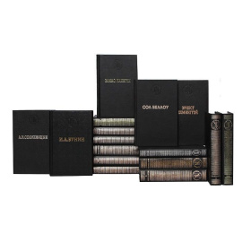 Серия "Лауреаты Нобелевской премии" (комплект из 17 книг)