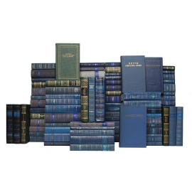 Серия "Библиотека поэта. Большая серия" (комплект из 94 книг)