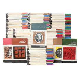 Научно-популярная серия издательства Наука (комплект из 231 книг)