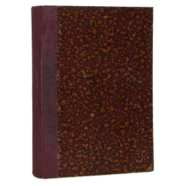 Бюллетень Арктического института СССР