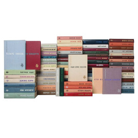 Серия "Мастера современной прозы" (комплект из 84 книг)