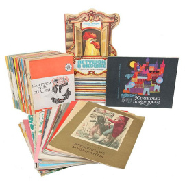 Детские иллюстрированные издания (комплект из 118 книг)
