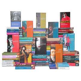 Я люблю читать (комплект из 142 книг)