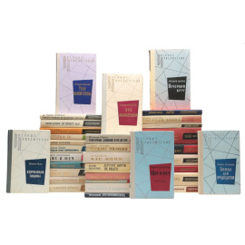 Серия "Военные приключения" (комплект из 38 книг)