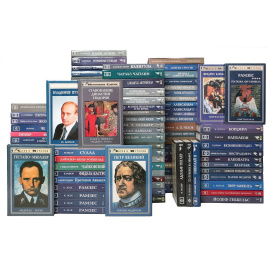 История: Судьбы и время (комплект из 119 книг)