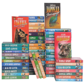 Зеленая серия. Книги о животных (комплект из 59 книг)