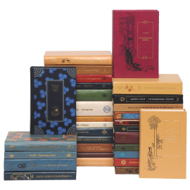 Библиотека восточной литературы (комплект из 31 книг)