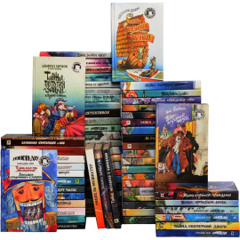 Серия "Детский детектив" (комплект из 67 книг)