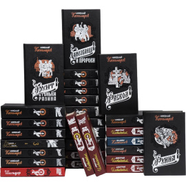 Серия "Актуальная история России" (комплект из 29 книг)