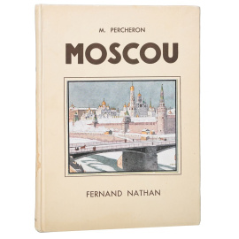 Moscou. Москва. Иллюстрации И. Билибина