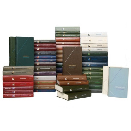 Серия "Философское наследие" (комплект из 57 книг)