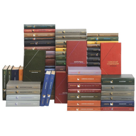 Серия "Философское наследие" (комплект из 74 книг)