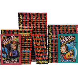 Серия "Черный котенок" (комплект из 65 книг)