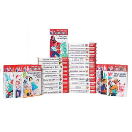 Владислав Крапивин (комплект из 29 книг)