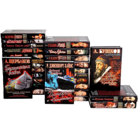 Проект "Загадки истории" (комплект из 27 книг)