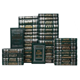 Серия "Антология мысли" (комплект из 38 книг)