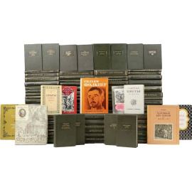 Серия "Литературные памятники" (комплект из 145 книг)