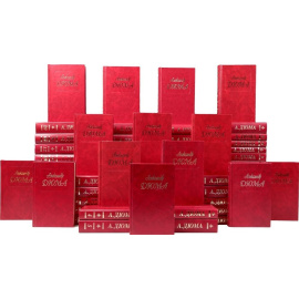 Александр Дюма. Собрание сочинений (комплект из 84 книг)